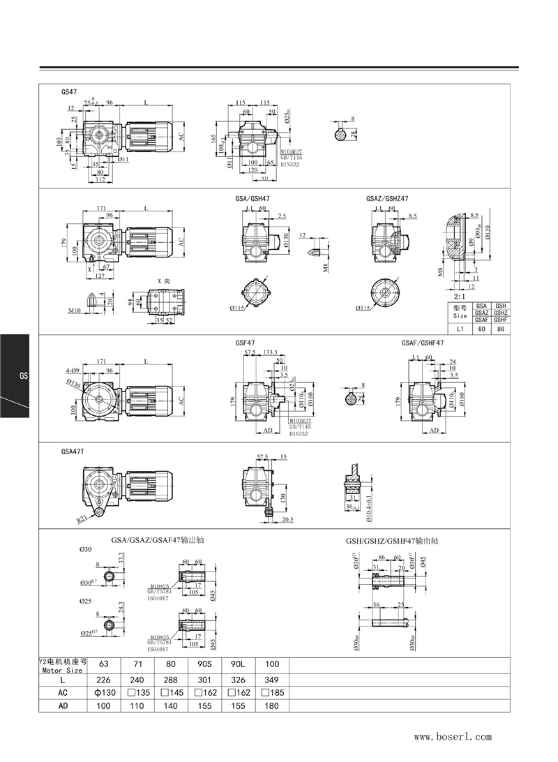 德國(guó)BOSERL減速機(jī)電機(jī)S47.jpg